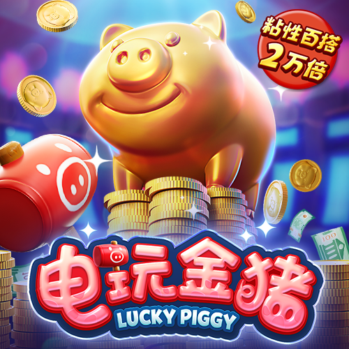 银河总站3868