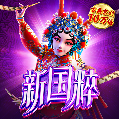 盈嘉体育官网下载手机版