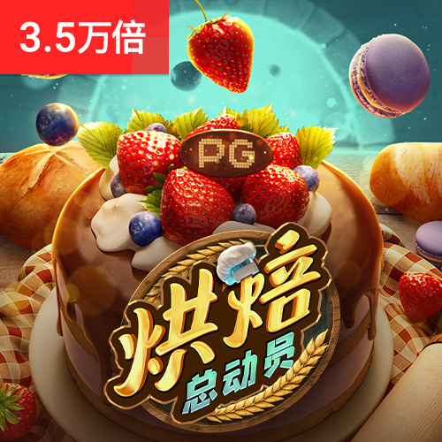emc易倍