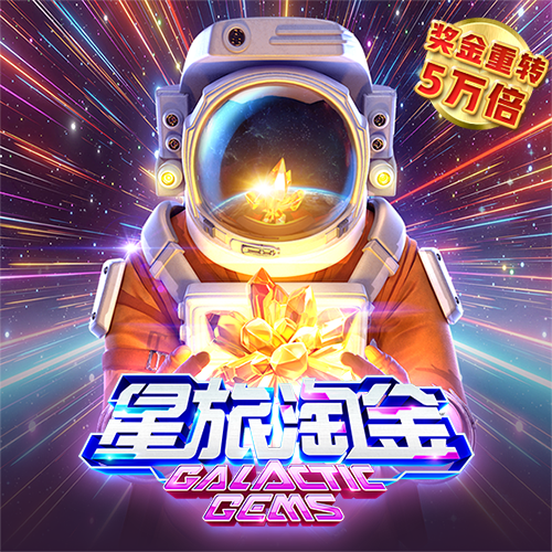 8188cc威尼斯最新版下载