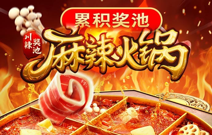 博乐体育全站入口