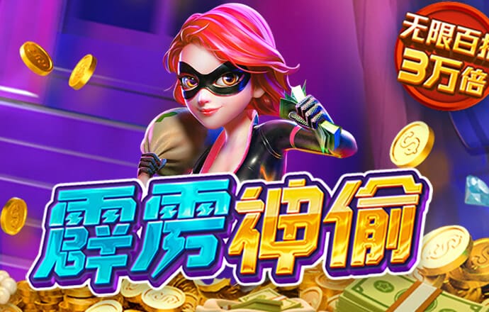 大发计划免费网页版