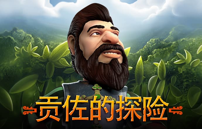 9001诚信金沙
