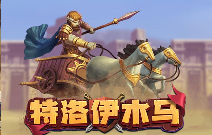 米乐体育官方app