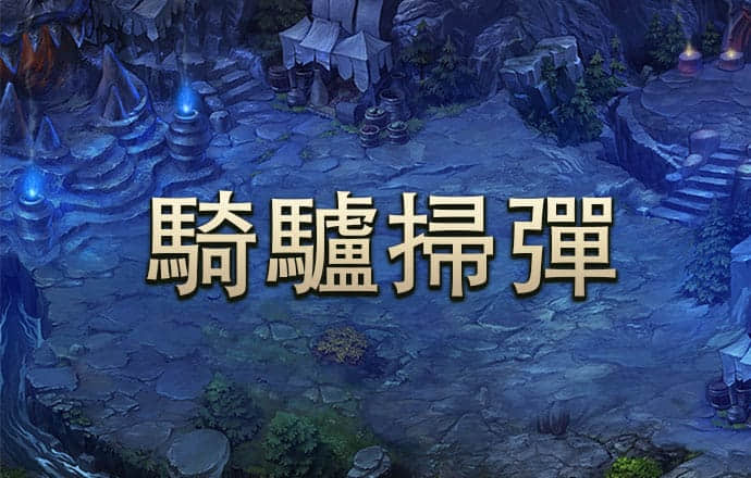 ob体育app