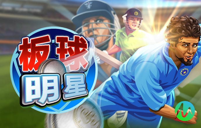 c7电子游戏app