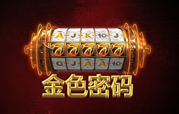 c7娱乐app游戏大厅