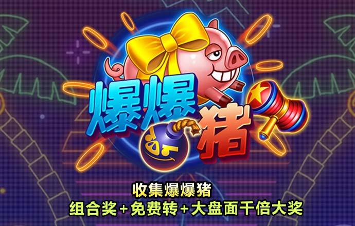 769下载app彩票
